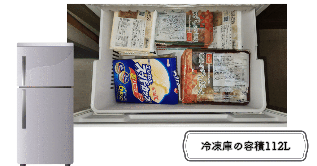 冷凍庫にウェルネスダイニング・食楽膳(写真)