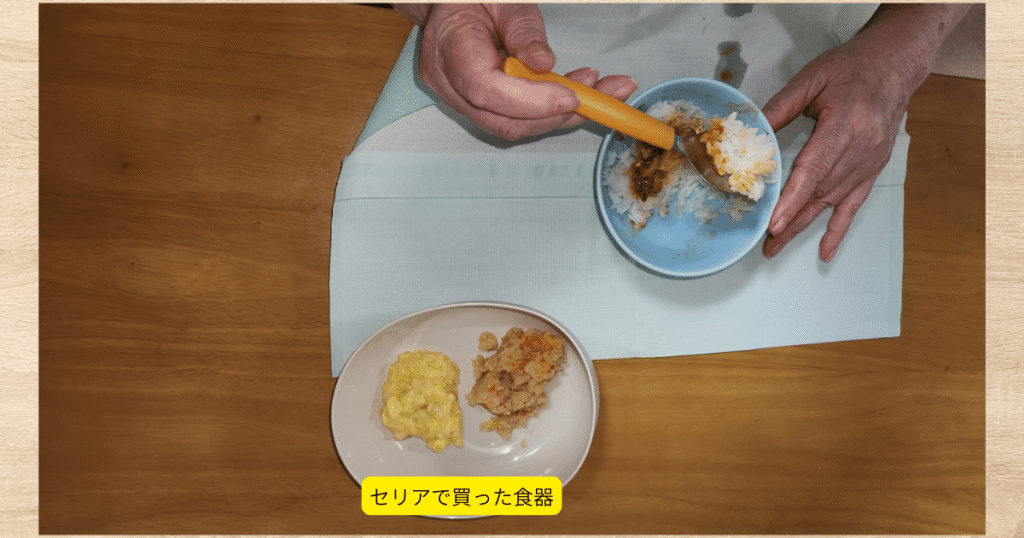 ウェルネスダイニング『かなりやわらか食』をセリアの食器を使って、取り分けた写真